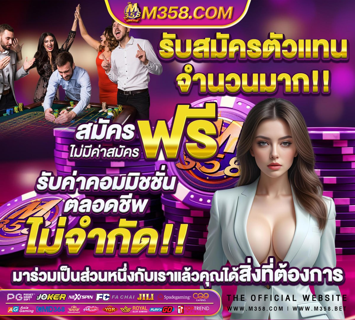 ฝากประจําที่ไหนดี 2565